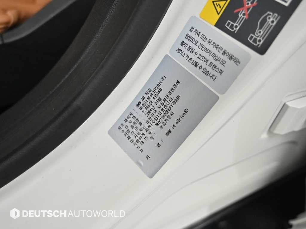 BMW i4 eDrive 40 M 스포츠 이미지 20