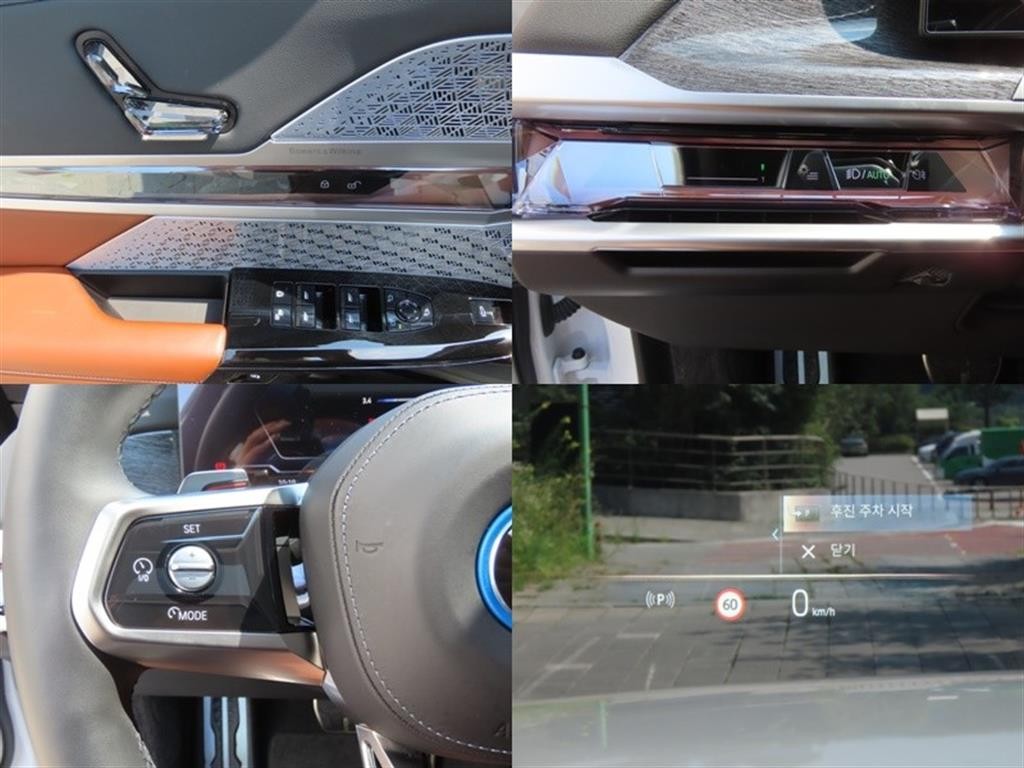 BMW i7 BMW i7 xDrive 60 M 스포츠 이그제큐티브 팩 이미지 19