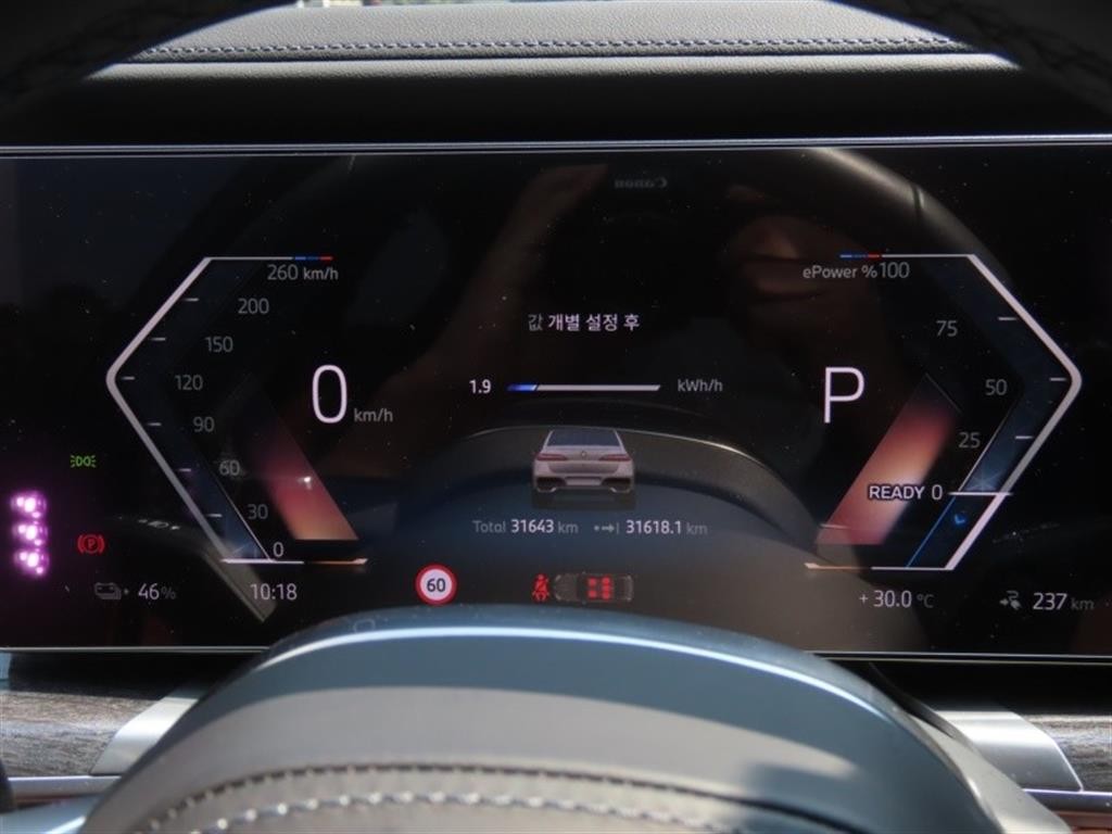 BMW i7 BMW i7 xDrive 60 M 스포츠 이그제큐티브 팩 이미지 5
