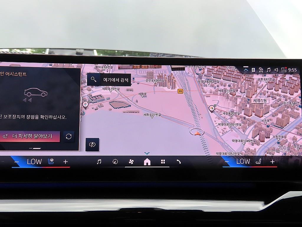 BMW 5시리즈 5시리즈 (G60) 530i xDrive 기본형 이미지 15