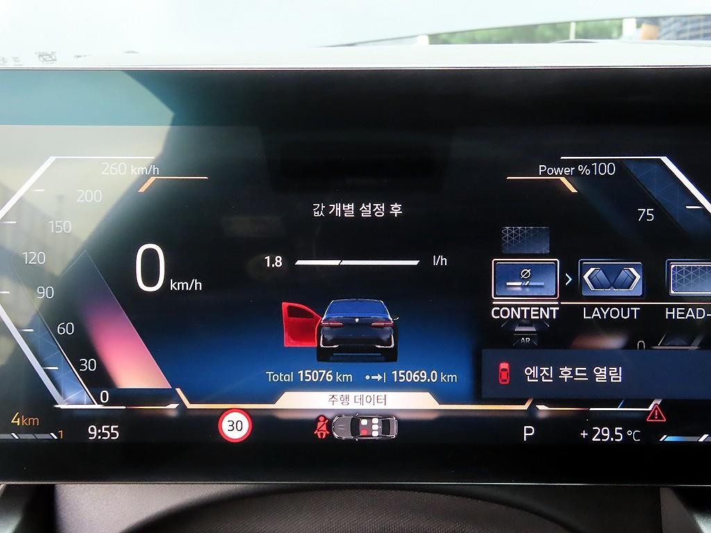 BMW 5시리즈 5시리즈 (G60) 530i xDrive 기본형 이미지 9