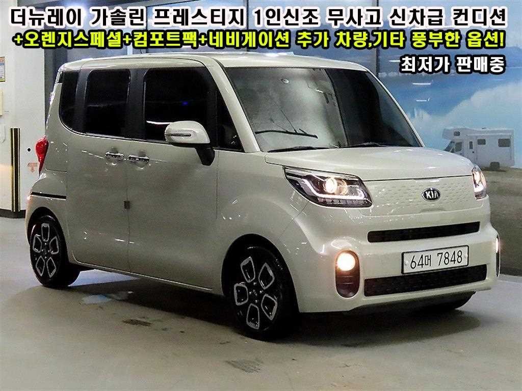 기아 레이 더 뉴 레이 프레스티지 이미지 1