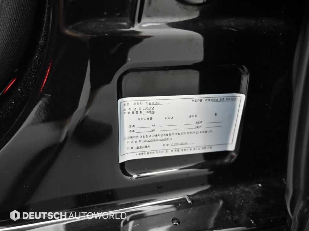 벤츠 C 클래스 C클래스 W204 C200 CGI 아방가르드 이미지 20