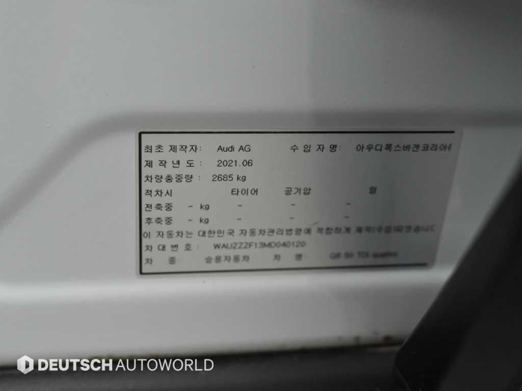 아우디 Q8 50 TDI 콰트로 프리미엄 이미지 20