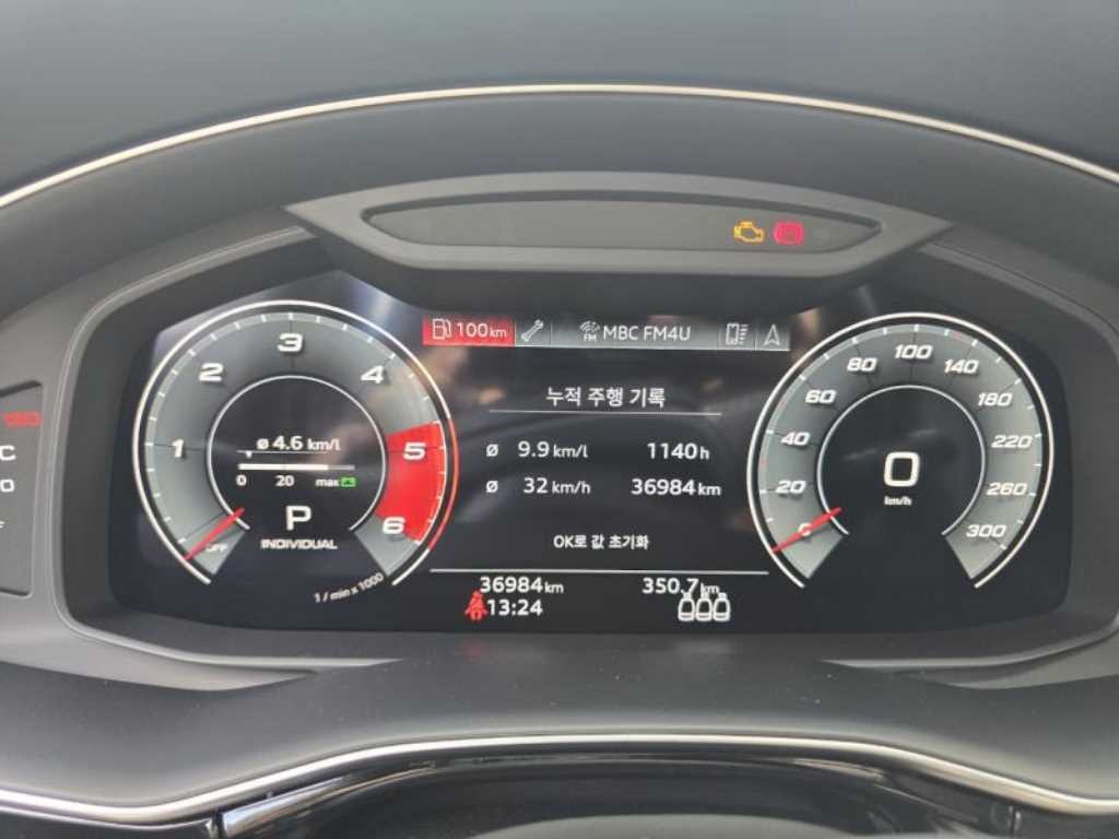 아우디 Q8 50 TDI 콰트로 프리미엄 이미지 8