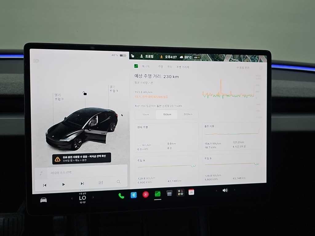 테슬라 모델 3 롱 레인지 이미지 6