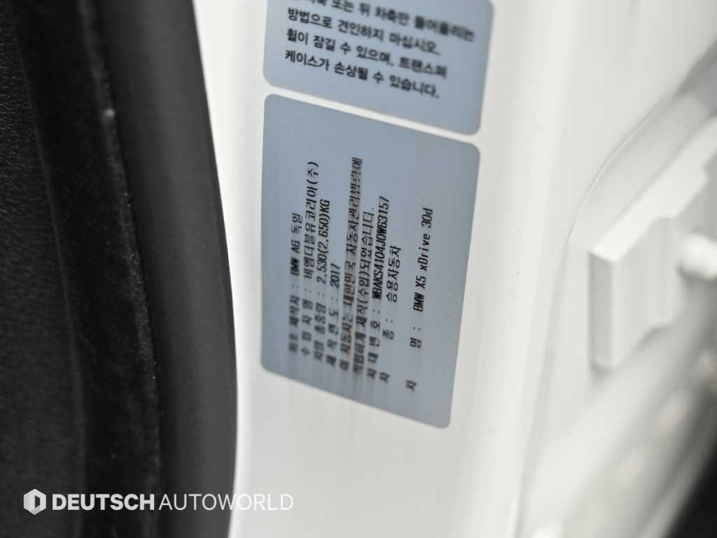 BMW X5 X5 (F15) xDrive 30d 이미지 20