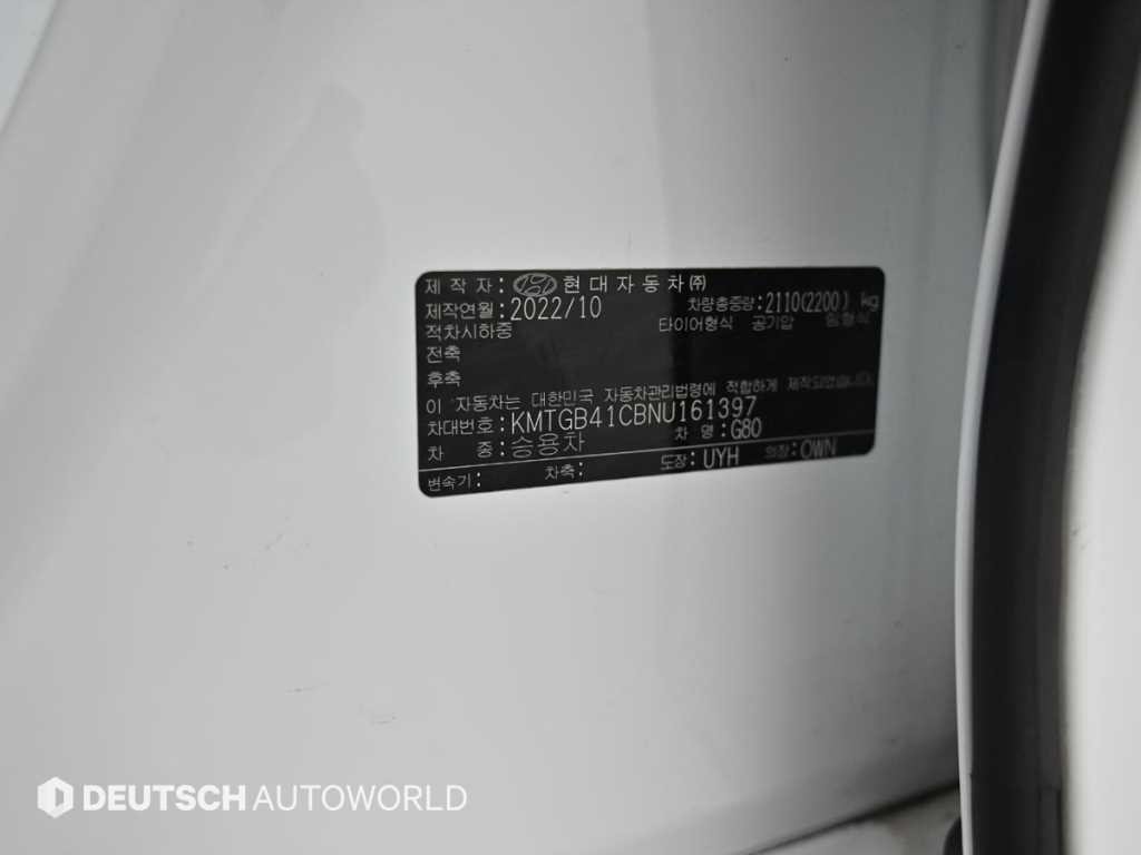제네시스 G80 G80(RG3) 2.5 가솔린 터보 2WD 기본형 이미지 20