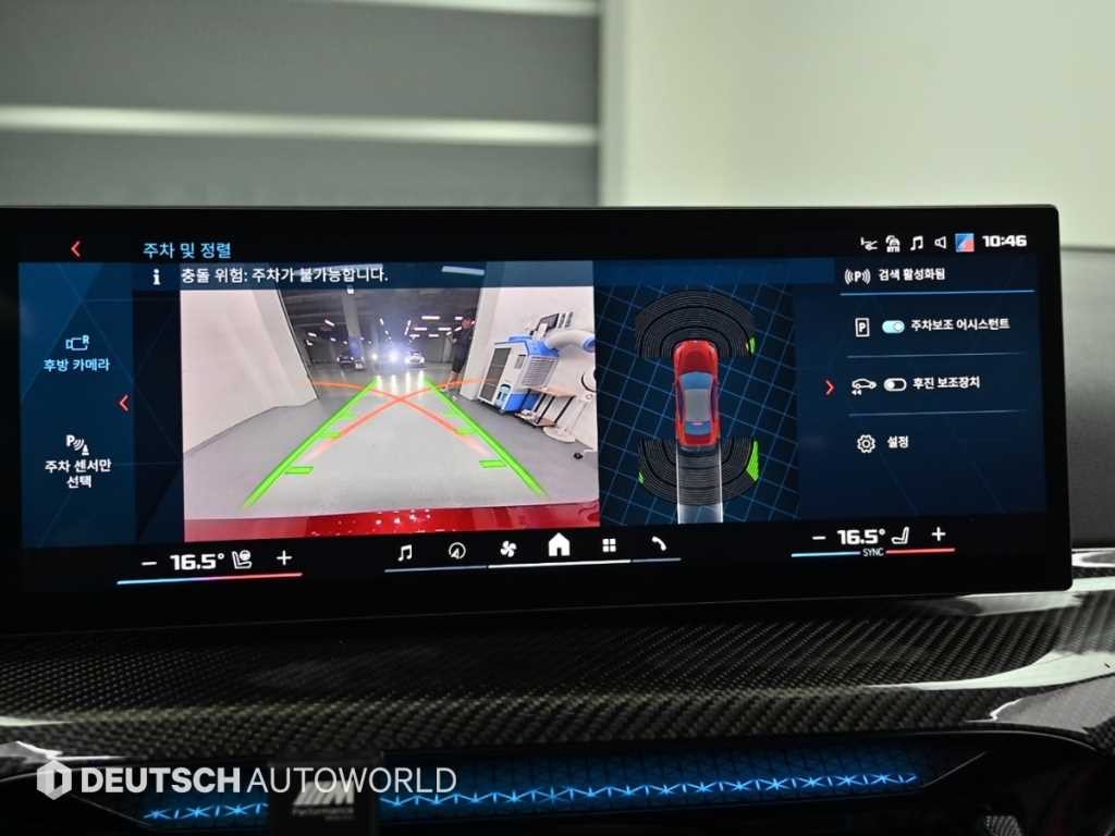 BMW 2시리즈 M2(G87) 쿠페 이미지 15