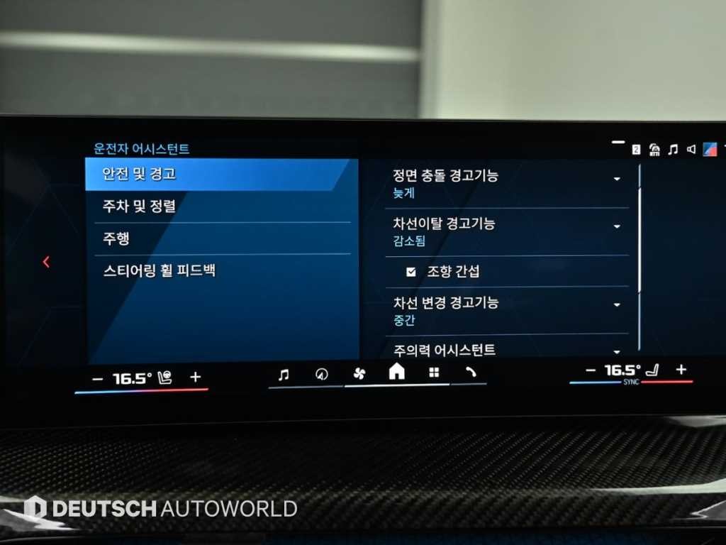 BMW 2시리즈 M2(G87) 쿠페 이미지 17