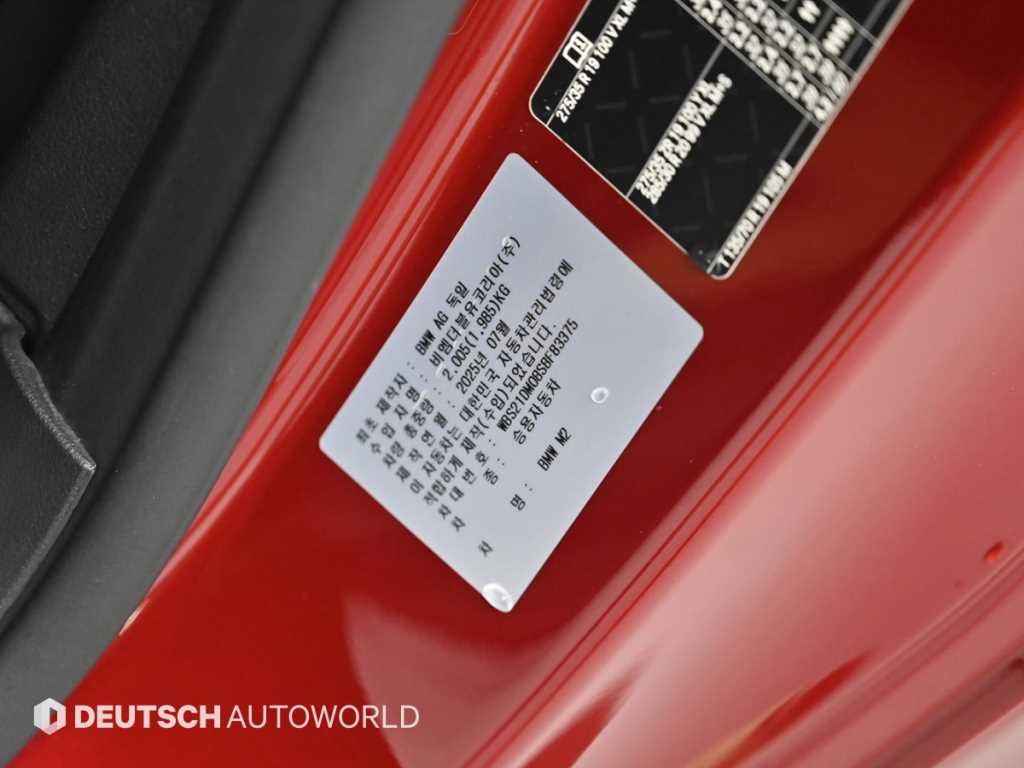 BMW 2시리즈 M2(G87) 쿠페 이미지 20