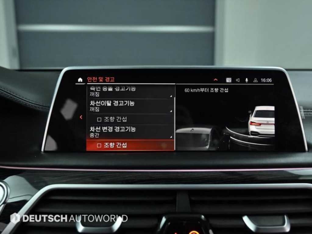 BMW 7시리즈 7시리즈 (G11) 740Li xDrive M SPORT 스포츠 이미지 17