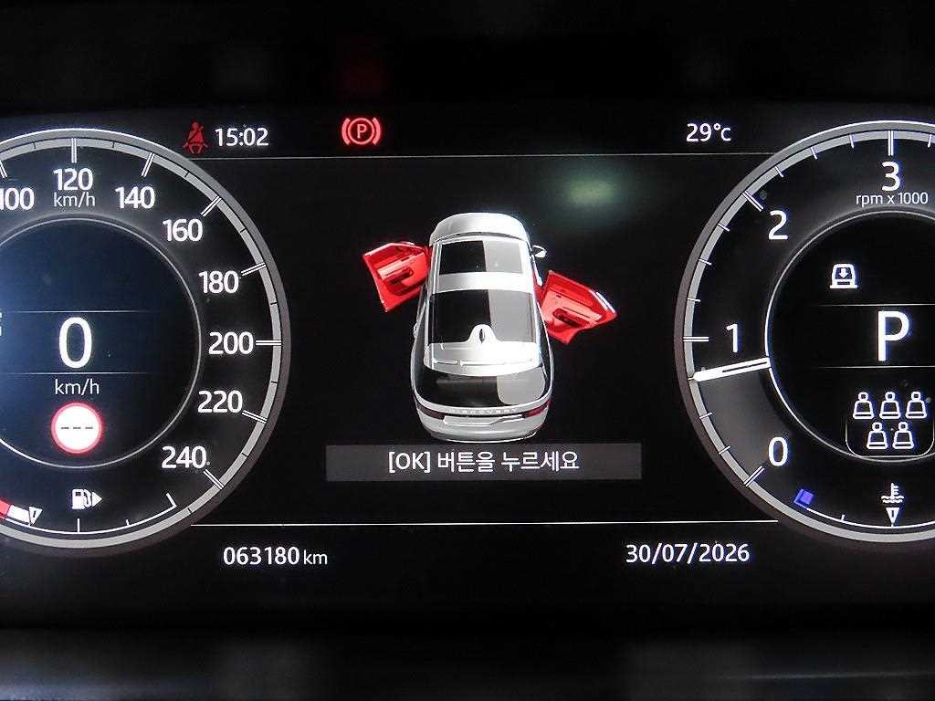 랜드로버 디스커버리 디스커버리5 3.0 SD6 HSE 럭셔리 이미지 10