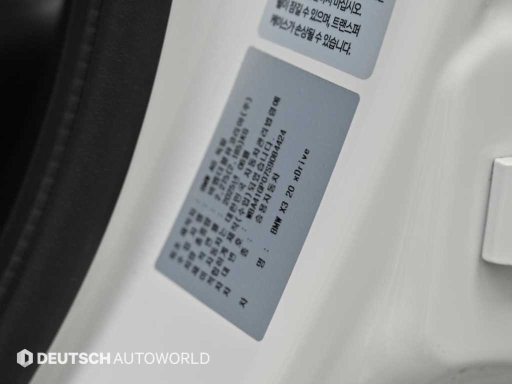 BMW X3 X3 (G45) xDrive 20 M 스포츠 프로 이미지 20