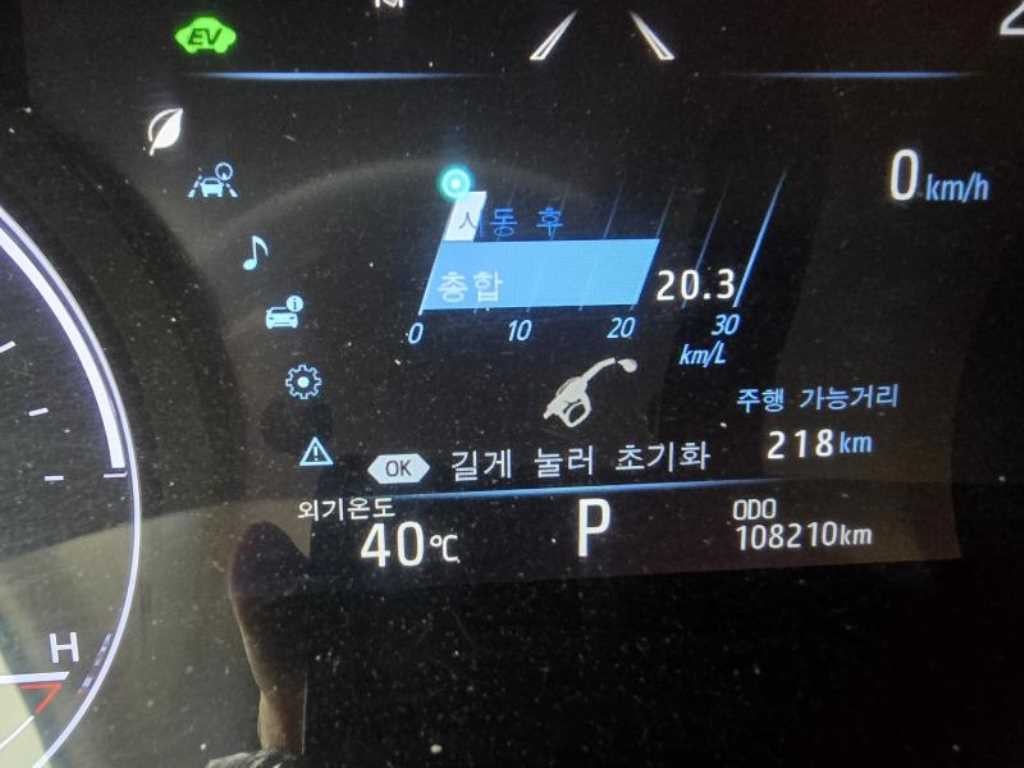 토요타 아발론 아발론5세대 2.5하이브리드 이미지 10