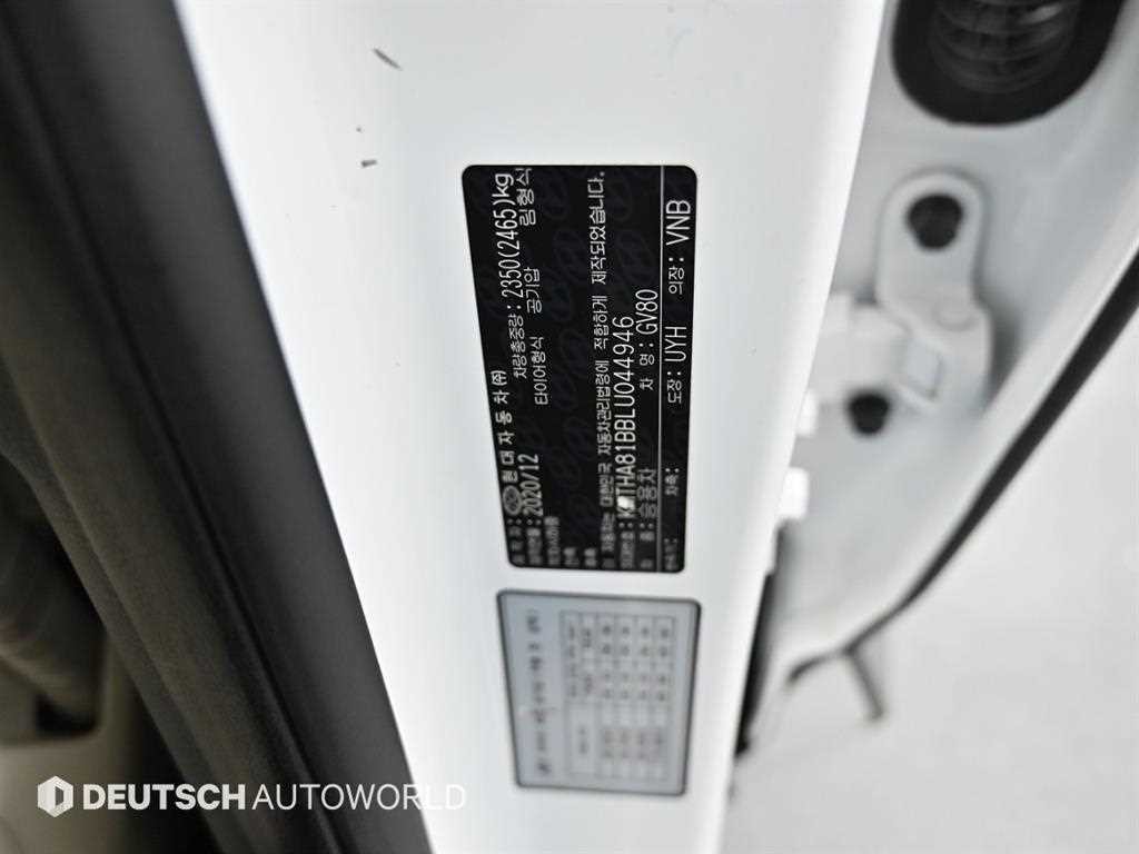 제네시스 GV80 가솔린 2.5T 2WD 이미지 20