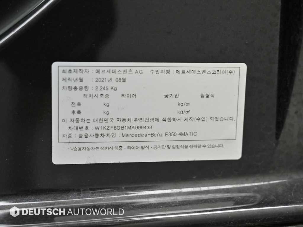 벤츠 E 클래스 E-클래스 W213 E350 4MATIC AMG LINE 이미지 20