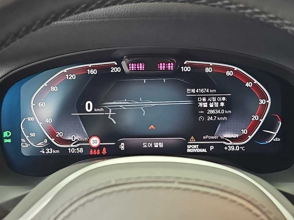 BMW iX3 iX3 (G08) M 스포츠 이미지 6