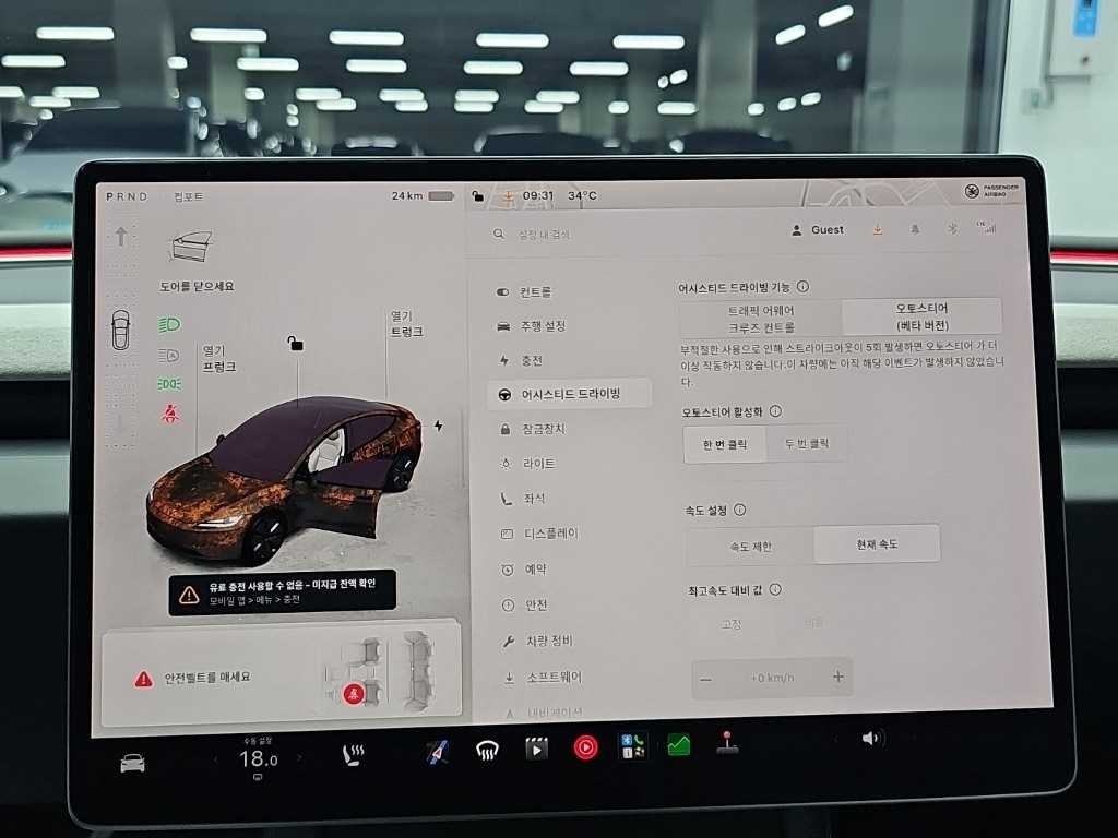 테슬라 모델 3 RWD 이미지 17