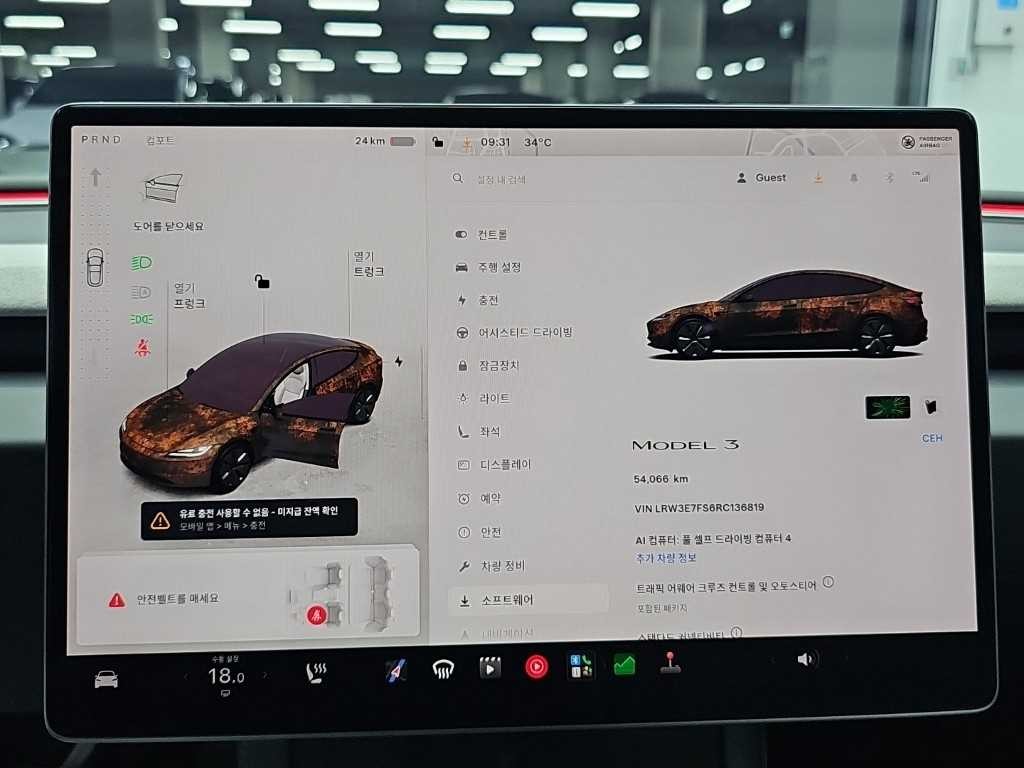 테슬라 모델 3 RWD 이미지 18