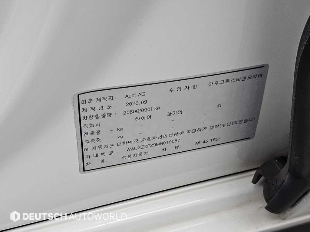 아우디 A6 A6 (C8) 45 TFSI 이미지 20