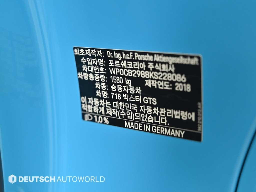 포르쉐 718 718 박스터 2.5 GTS 이미지 19