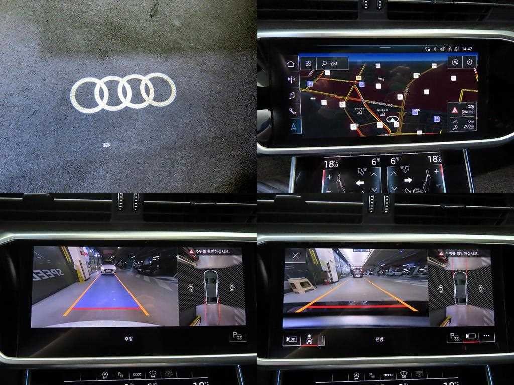 아우디 A6 A6 (C8) 45 TFSI 콰트로 프리미엄 이미지 18