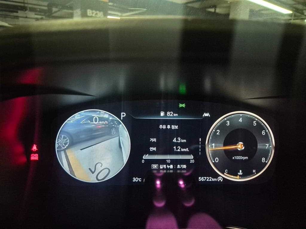 제네시스 G70 더 뉴 G70 슈팅브레이크 가솔린 2.0T 2WD 스포츠 이미지 7