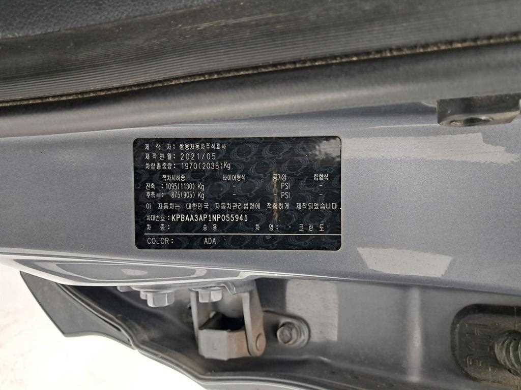 KG모빌리티(쌍용) 코란도 뷰티풀코란도 4WD 디젤 1.6 C5 플러스 이미지 16