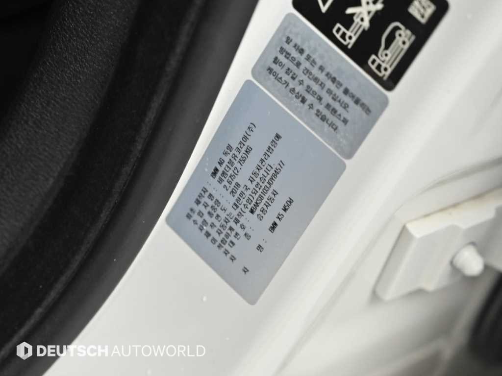 BMW X5 X5 (F15) xDrive M50d 이미지 20