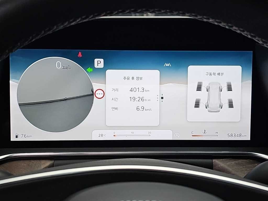 제네시스 G90 G90(RS4) 3.5T GDI AWD 이미지 6