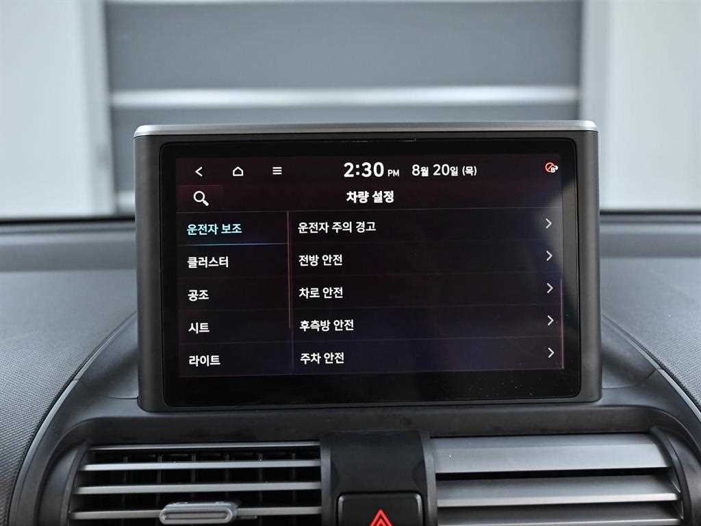 현대 캐스퍼 1.0 가솔린 터보 인스퍼레이션 이미지 17