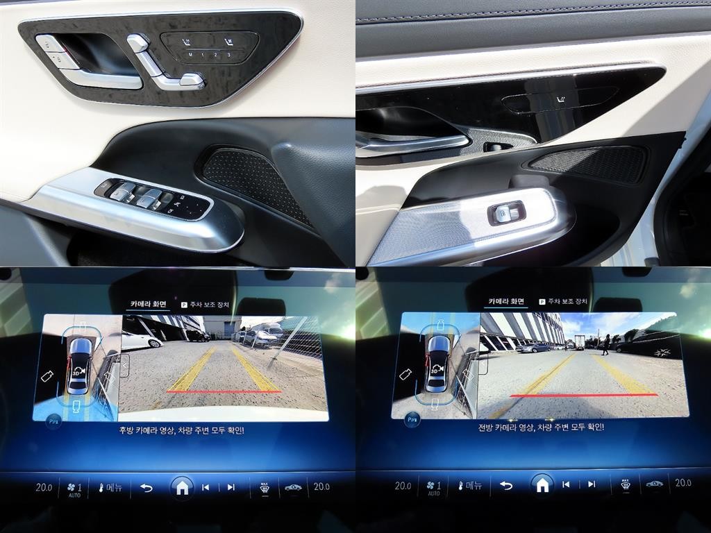 벤츠 E 클래스 E-클래스 W214 E200 아방가르드 이미지 18