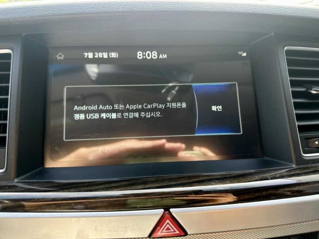 제네시스 G80 3.8 GDI AWD 프레스티지 이미지 9
