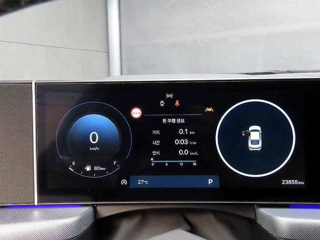 현대 쏘나타 쏘나타 디 엣지 (DN8) 가솔린 2.0 익스클루시브 이미지 8