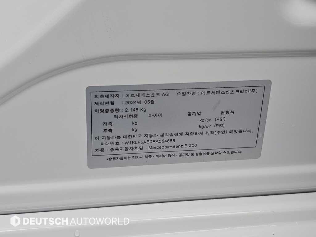 벤츠 E 클래스 E-클래스 W214 E200 아방가르드 이미지 20