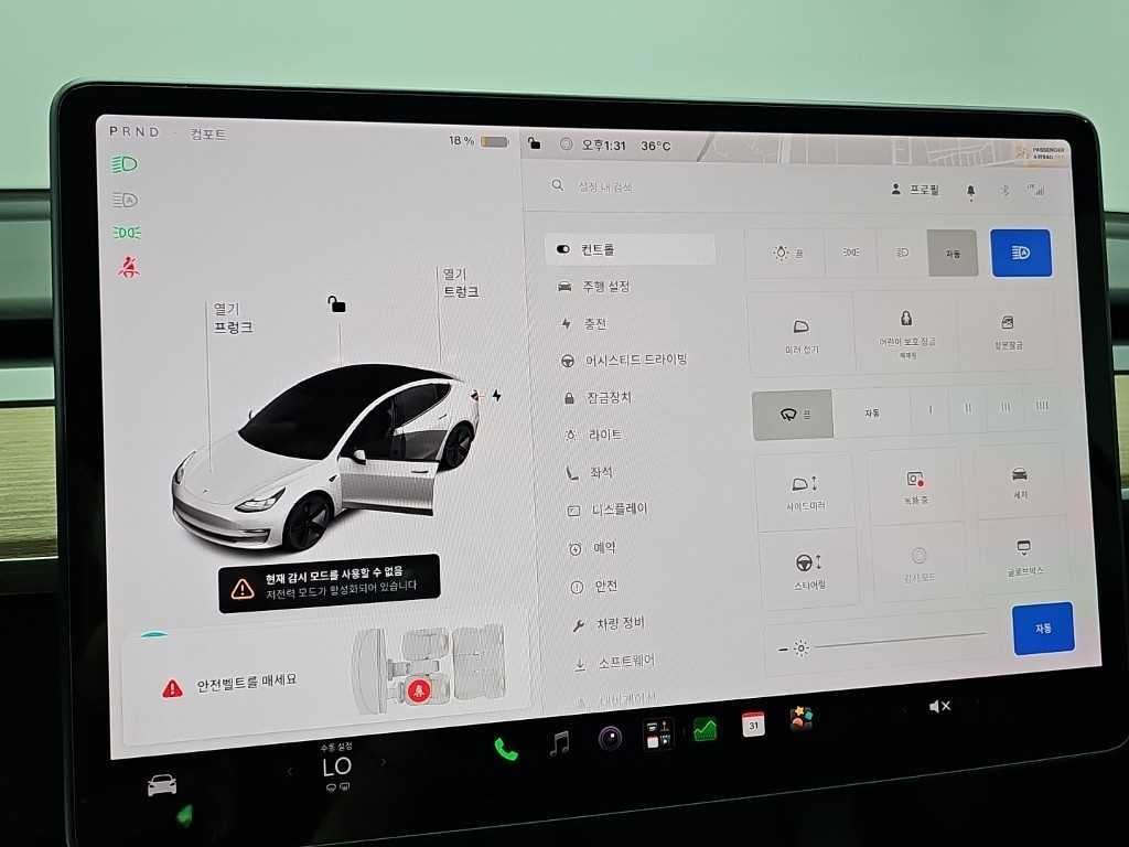 테슬라 모델 3 롱 레인지 이미지 10