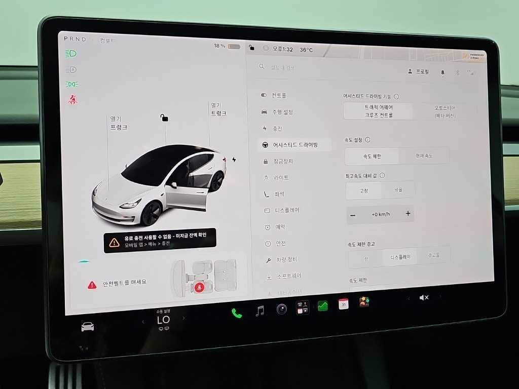 테슬라 모델 3 롱 레인지 이미지 15