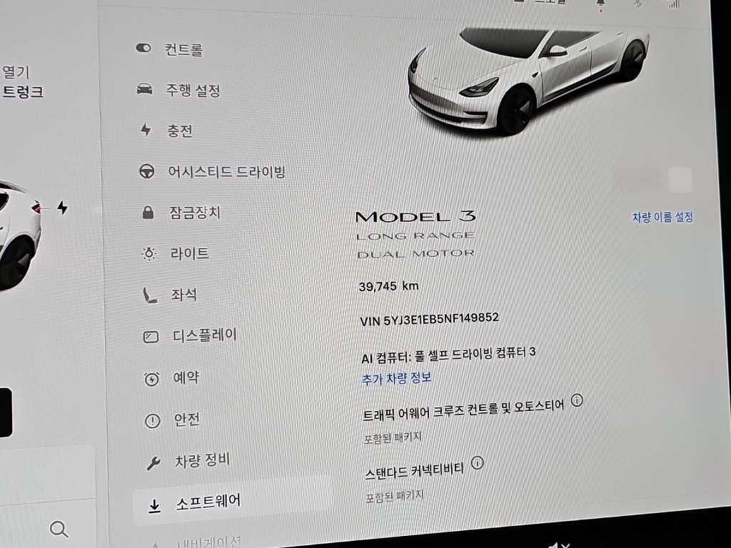 테슬라 모델 3 롱 레인지 이미지 6