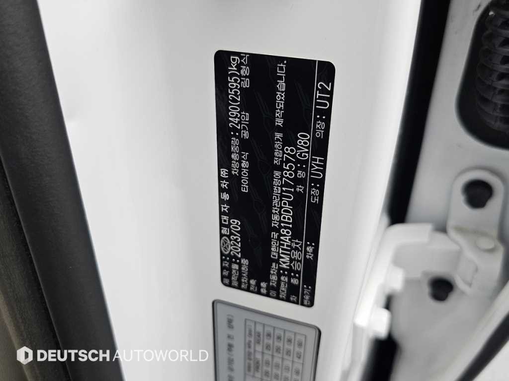 제네시스 GV80 가솔린 2.5T AWD 이미지 20