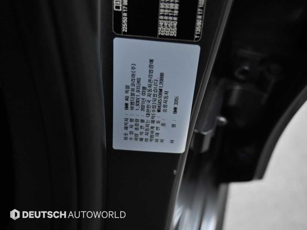 BMW 3시리즈 3시리즈 (G20) 320i M 스포츠 이미지 20