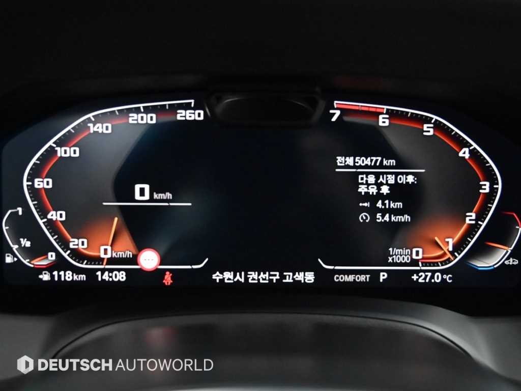 BMW 3시리즈 3시리즈 (G20) 320i M 스포츠 이미지 8