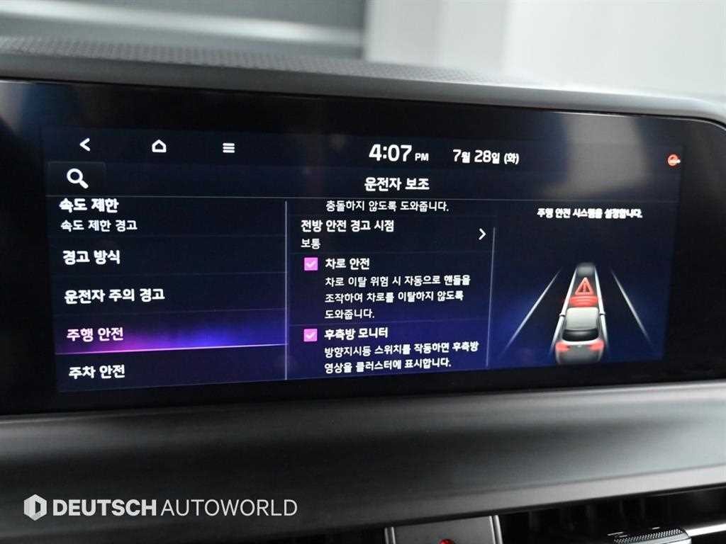 기아 셀토스 더 뉴 셀토스 가솔린 1.6 터보 2WD 시그니처 이미지 17