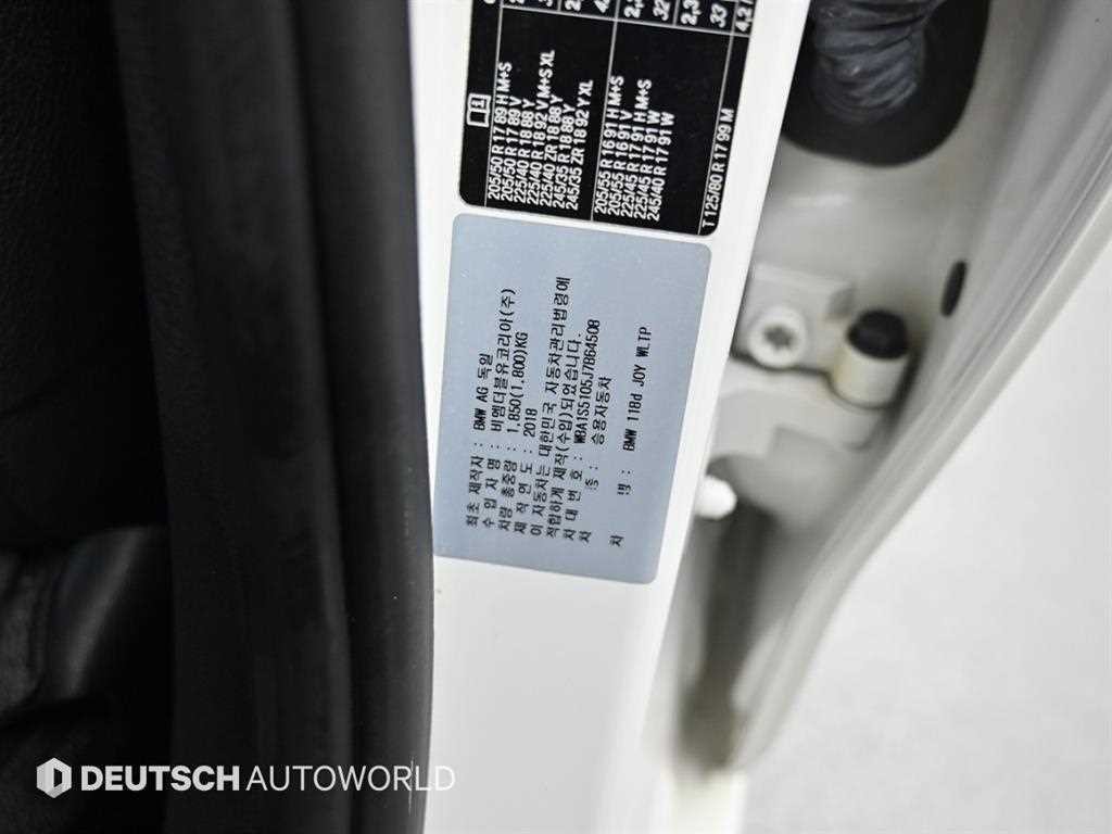 BMW 1시리즈 1시리즈 (F20) 118d 조이 이미지 19