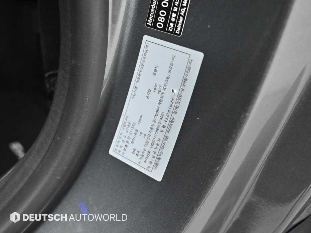 벤츠 E 클래스 E-클래스 W213 E220d 쿠페 이미지 20