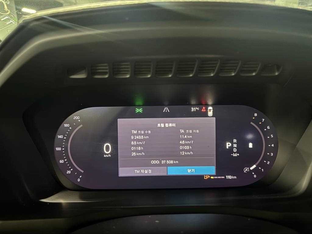 볼보 XC90 XC90 2세대 2.0 B6 AWD 얼티메이트 브라이트 이미지 4
