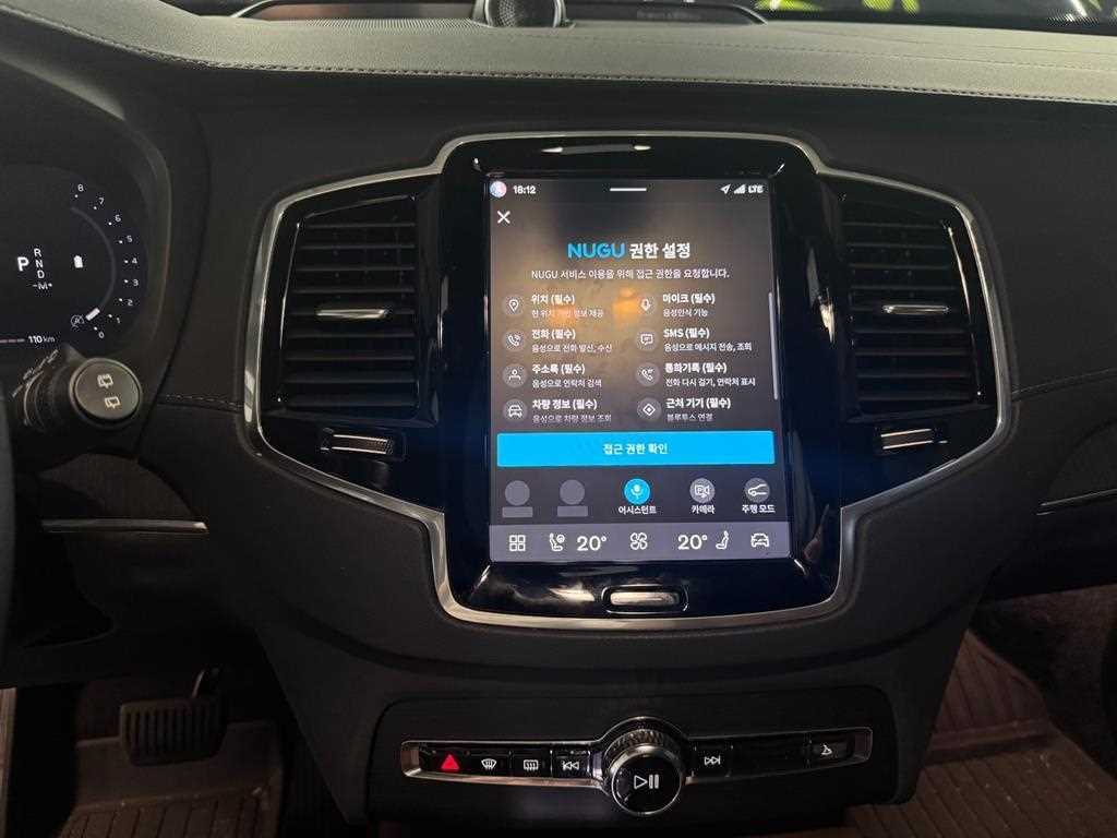 볼보 XC90 XC90 2세대 2.0 B6 AWD 얼티메이트 브라이트 이미지 6