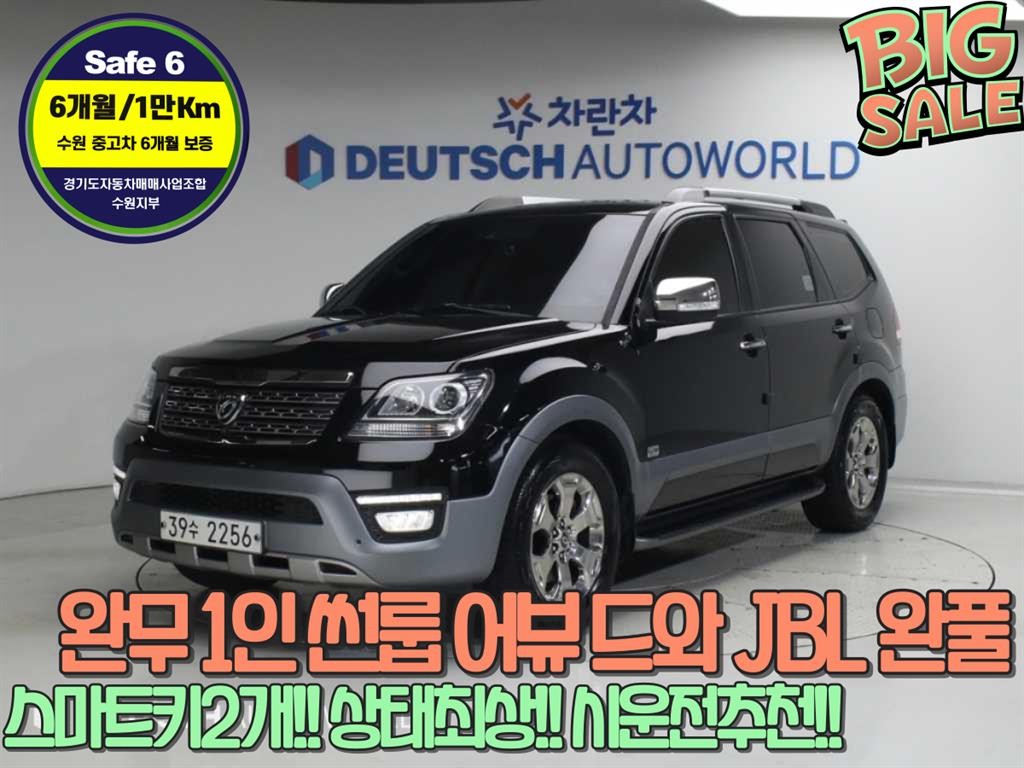 기아 모하비 더 뉴 모하비 4WD 프레지던트 7인 이미지 1