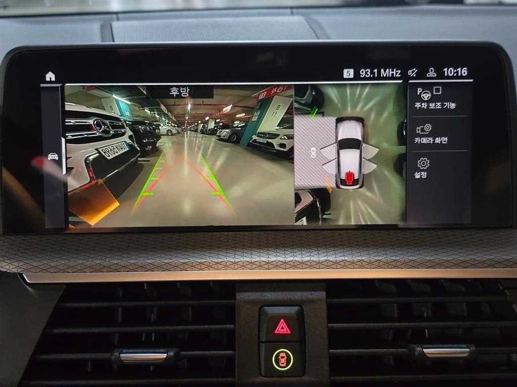 BMW X4 X4 (G02) xDrive M40i 온라인 익스클루시브 에디션 이미지 12