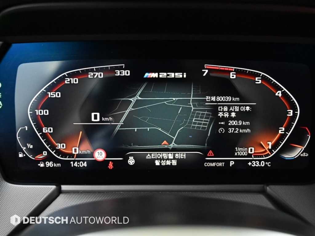 BMW 2시리즈 2시리즈 그란쿠페 (F44) M235i xDrive 이미지 8